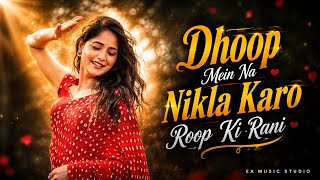 🎶 Dhoop Mein Na Nikla Karo90s Retro Love Mix - Old Is Gold