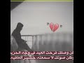 ودي على شوفتك والشوق طاويني ارحمم عيونن على لقياك شفقانه