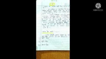 Assignment of B E D part 1.. subject hai C4 ka. Language across curriculum