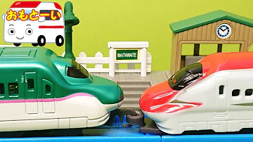 プラレールの新幹線が駅で連結してトンネルや線路や踏切を大暴走 最後はトミカのはたらくくるまの救急車が出動 235系山手線やアンパンマンは無理です 子供向けおもちゃ動画 Echoechoclub Mp3