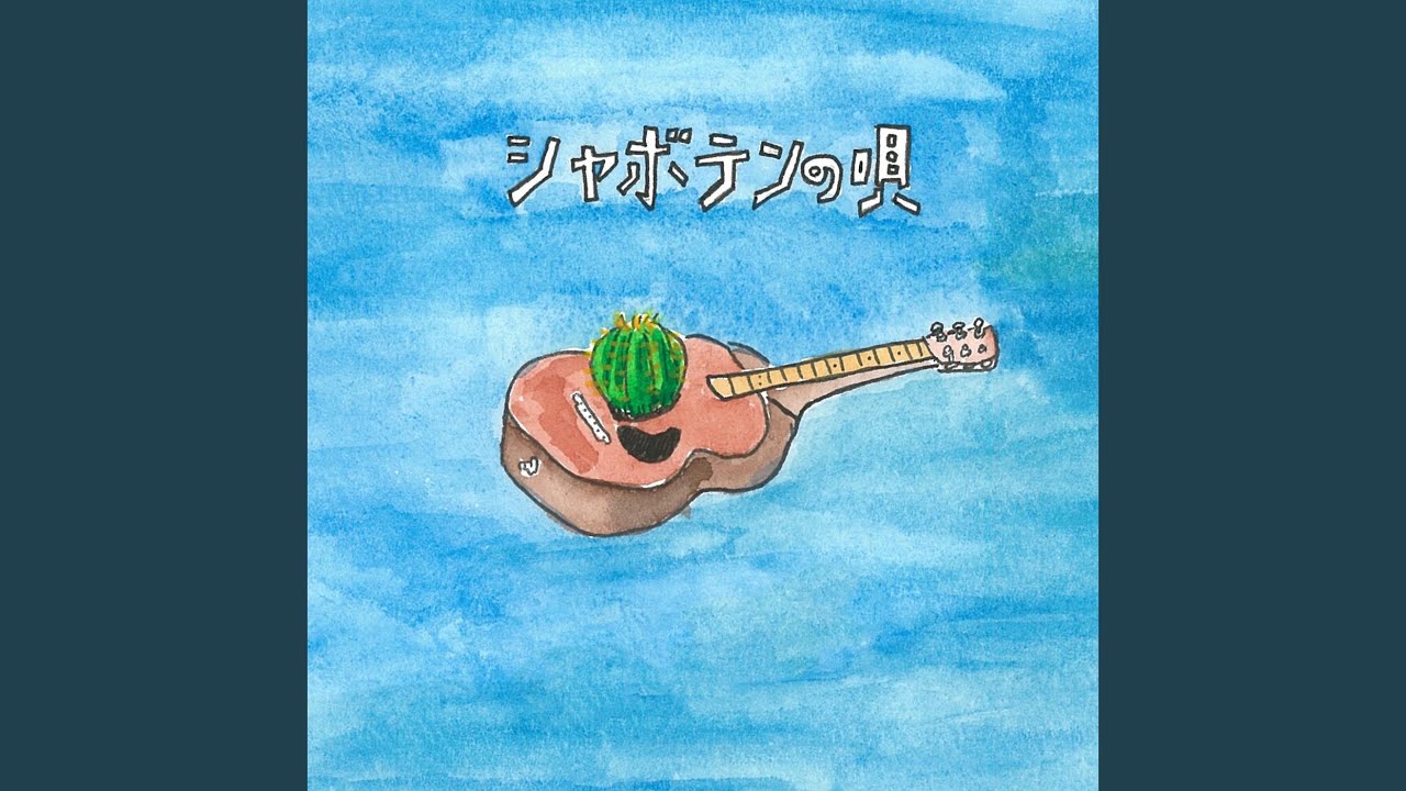在 YouTube 上觀看「らしさ」 在 YouTube 上觀看「らしさ」