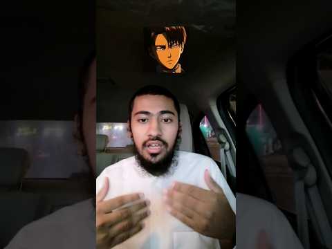 لماذا فانزات ايروين سميث أكثر من فانزات ليفاي أكرمان