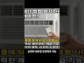 (광고)창문형 에어컨 직접설치 가능#창문형에어컨 #여름필수템 #1등급에어컨 #여름