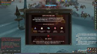 lineage2 리니지2 신규특화 블러디 서버 프리뷰 분석 왕허풍의 예언라이브클래식 왕허풍 입담해설