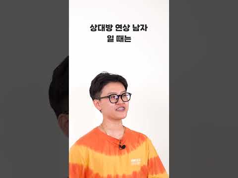 베트남 유학생이 알려주는 최신 베트남어 인사법!! [Việt nam bằng kbs]