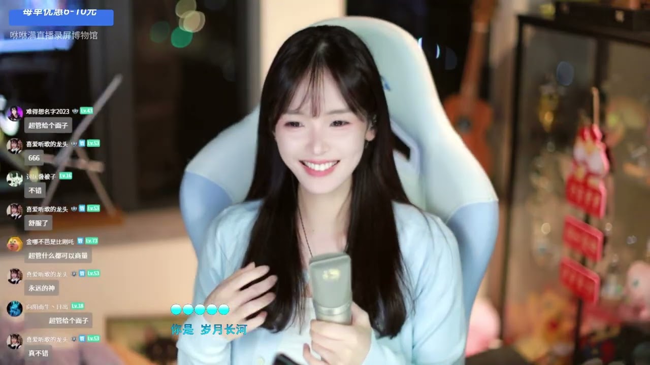 咻咻满 《如愿》（原唱王菲）