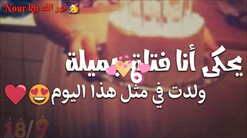 سماء مطيع استقلال تحميل اغنية حضر حالك يا قمر Mp3 Portstlucieflflorida Com