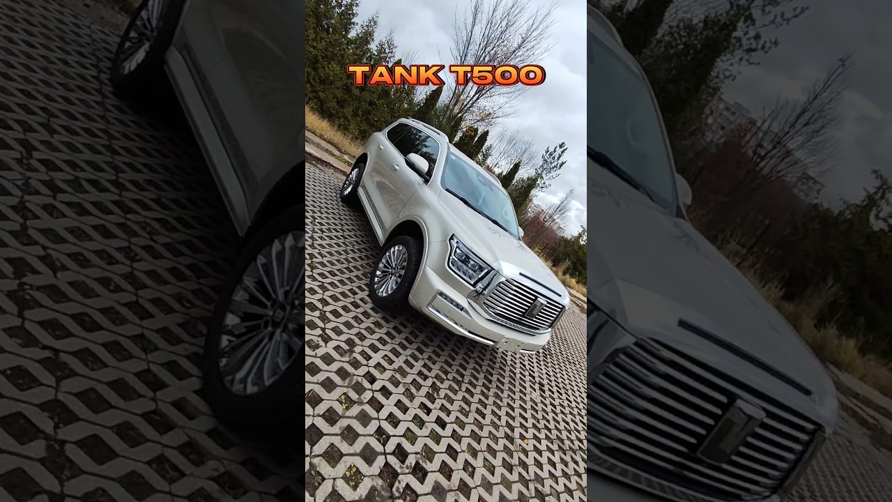 Китайский💣TANK T500💣