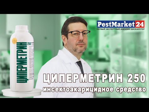 Видео: Benzydamine-Akrikhin - инструкции за използване на спрея, рецензии, цена