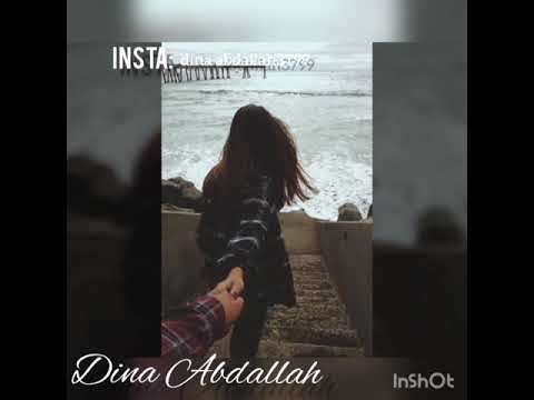 زينه /Zina / دينا عبد الله / Dina Abdallah / عيوني عليك /3youni 3alik