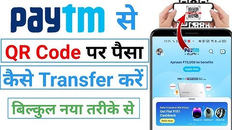paytm se qr code scan karke payment kaise kare - how to send money from paytm wallet to qr code 2023