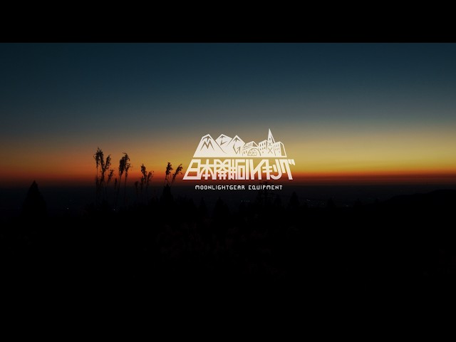 Japan Pioneer Hiking TRIP_01 (Takasaka - Chichibu Edition) Episode