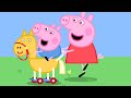 Peppa Pig Français 🎁 Dada-Cabriole | Compilation Spéciale | Dessin Animé Pour Bébé