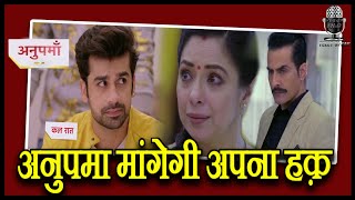 Anupamaa - अनुपमा | latest update 01st august 2020 anupma
serial today news ► courtesy ➜ kindly watch full episodes on star
plus every day and any t...