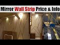 Acrylic Miror Glass Strip Stickers || DIY Mirror Wall Art || Mirror Wall Plastic || Art 🎨