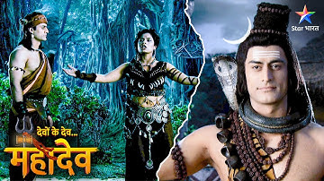 Devon Ke Dev Mahadev | Parvati-van pahunche Ram | EPISODE-453 Part 1 | देवों के देव महादेव