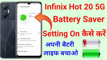 infinix hot 20 5g battery saver setting on kaise kare | how to battery saver setting infinix hot 20