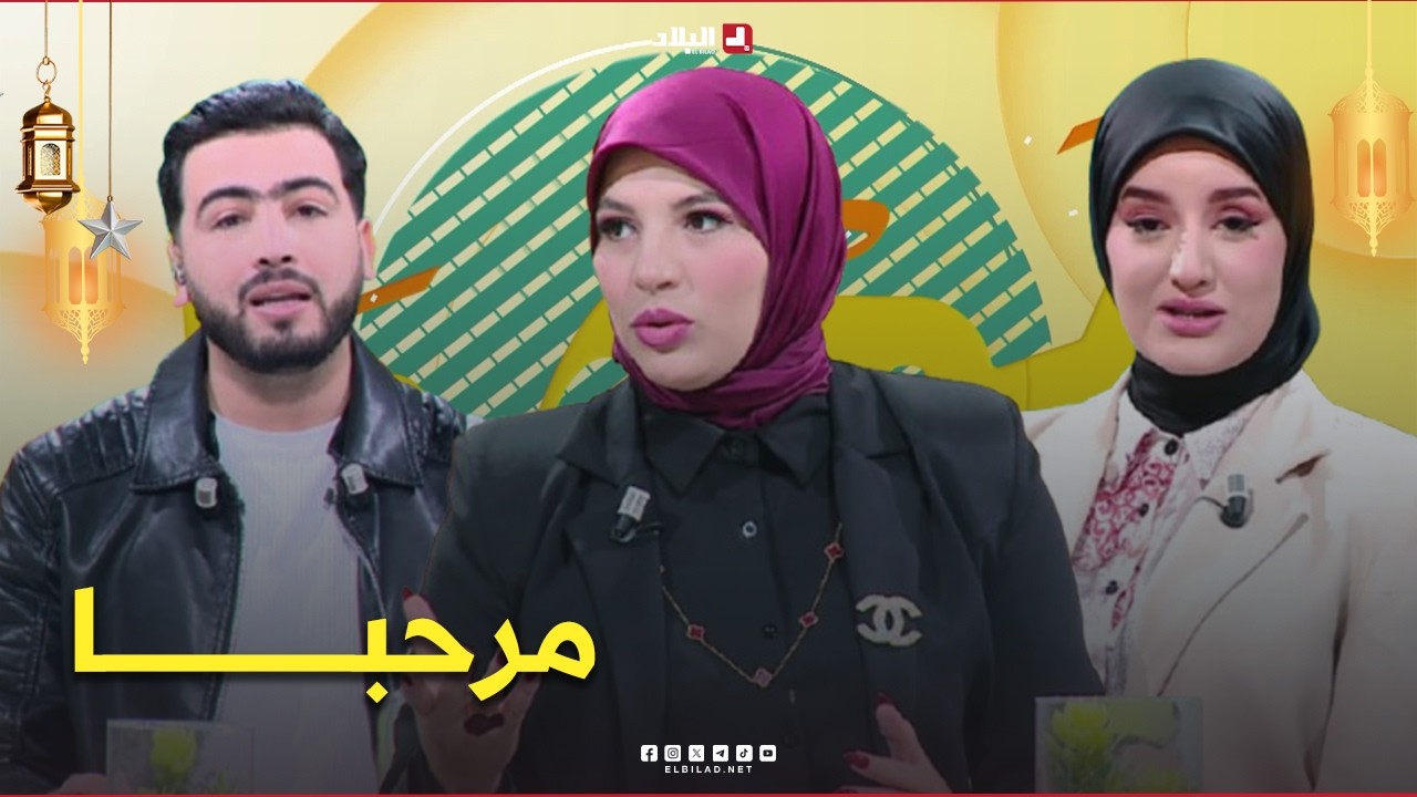 مرحبا| كيف نحافظ على لياقتنا دون اجهاد.. الفن التشكيلي.. والطبخ