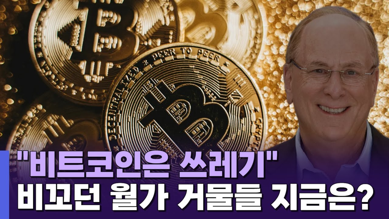 연일 천장 뚫는 비트코인…