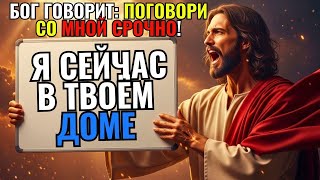 видео: ⚡ БОГ КРИЧИТ ТВОЕ ИМЯ ПРЯМО СЕЙЧАС — НЕ ИГНОРИРУЙТЕ ЭТОТ ПРИЗЫВ! картинка: ⚡ БОГ КРИЧИТ ТВОЕ ИМЯ ПРЯМО СЕЙЧАС — НЕ ИГНОРИРУЙТЕ ЭТОТ ПРИЗЫВ!
