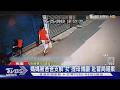 媽媽被爸爸支解 女「提母頭顱」赴警局報案｜TVBS新聞 @TVBSNEWS01