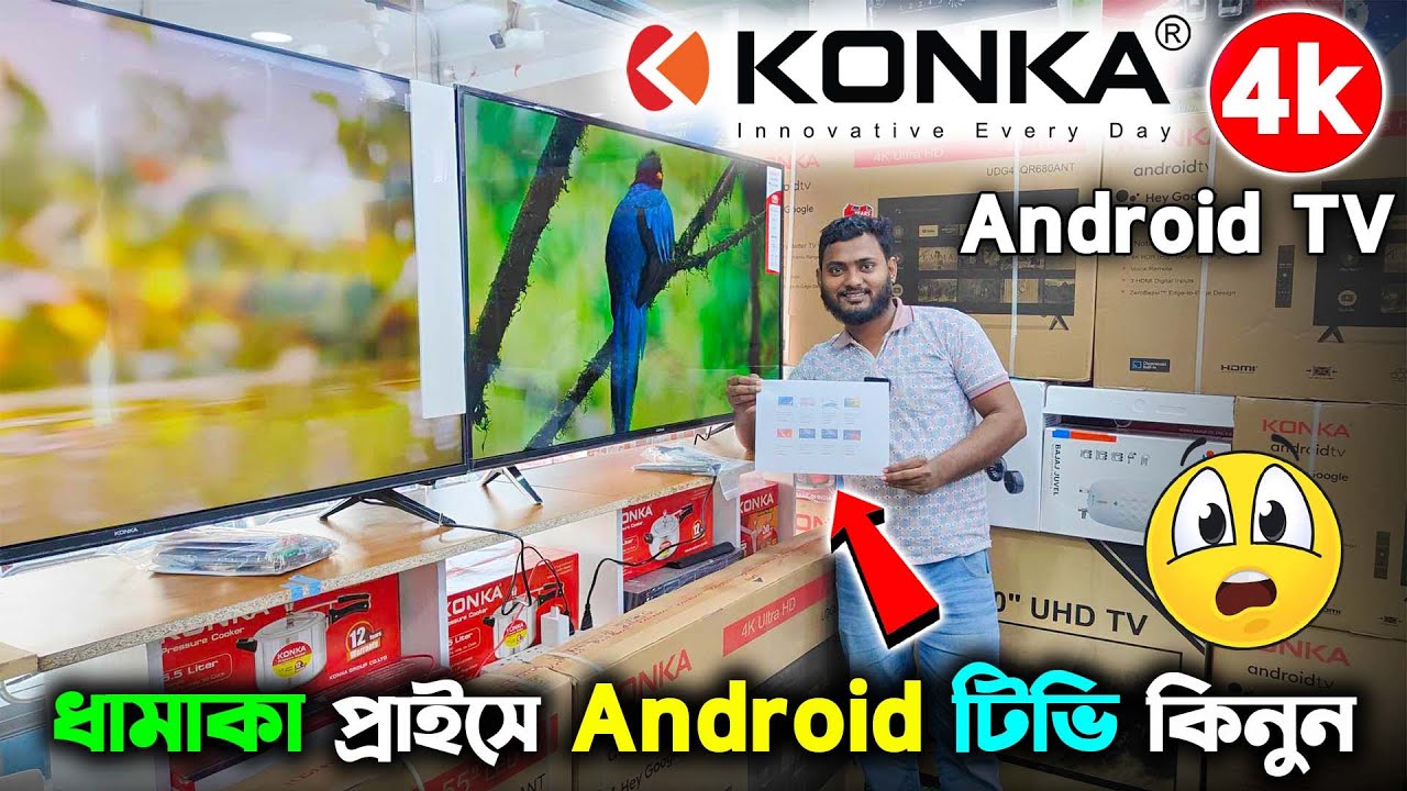 কম দামে 4K Android 🔥 টিভি কিনুন | 4K smart TV price Bangladesh 2024 | Konka TV Price In BD
