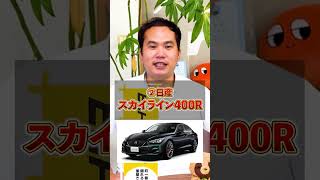 スポーツカーを圧倒する爆速すぎるセダン5選