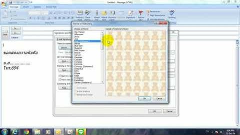 ว ธ เพ ม account ใน outlook 2007