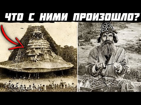Самый ТАИНСТВЕННЫЙ НАРОД прошлого! О них ЗАПРЕЩЕНО ПИСАТЬ в книгах!