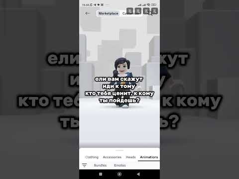 #залетиврек #роблокс #roblox #пустьзалетит #elbruto #ефуroblox #memes #актив #edit #mbti