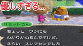 とび森 ローランからレアな壁紙とゆかを永遠に買い続ける方法 Part179 Youtube とび森 ローランからレアな壁紙とゆかを永遠に買い続ける方法 Part179 Youtube