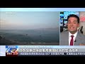 [24小时]美媒报道 美以伊战事期间 美国人多花450亿美元油费 | 新闻来了 News Daily
