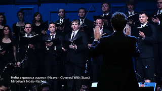 Nebo Vkrilosya Zoryami - Небо Вкрилося Зорями - Slavic Chorale Різдвяна Пісня