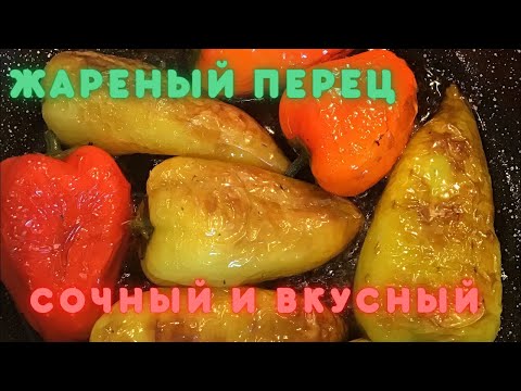 Видео: Как се прецежда бульонът