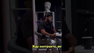 Царукян Про Следующий Бой #ufc #мма #интервью #личность #царукян #юфс #mma