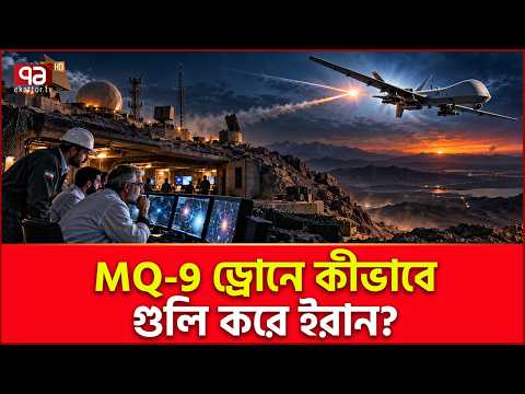ইরানের বিজ্ঞানীরাই কি সেরা? | Iranian Scientists | Ekattor TV