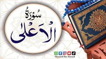 Surat Al-A'la (The Most High) | سورة الأعلى | Surat NO 87 |
