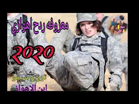 احايدار الشلو يصعب عليه لومشو كامله علي الدراجي