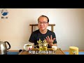 台湾乌龙茶知识点详解，你想听的这里可能全都有。