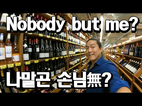 Perfect wine store. How to select wine?