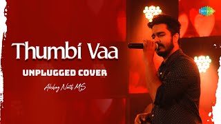 Thumbi Vaa - Unplugged Cover | Olangal | Ilaiyaraaja | S. Janaki | Akshay Nath MS