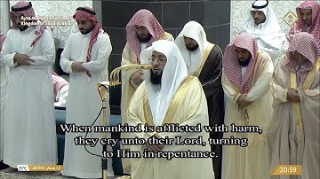 تلاوة الشيخ بدر التركي من صلاة التراويح بالحرم المكي ليلة 24 رمضان 1446هـ