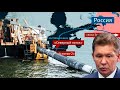 «Отцы Газпрома» такого не ожидали: «Северный поток-2» загнал Россию в капкан...