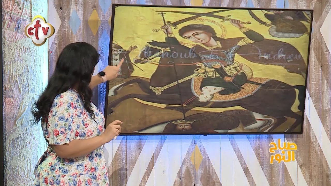 Подробное объяснение чуда древней иконы Святого Абу Сефейна | Программа Sabah Al-Nour