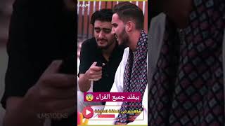 شوفوا جمال صوت بائع ادوات منزليه في الشارع ?صالح_الازهري