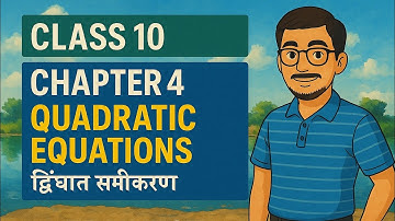 Master Quadratic Equations in 30 Minutes! | Class 10 Chapter 4 | Easy Tricks + NCERT Solutions