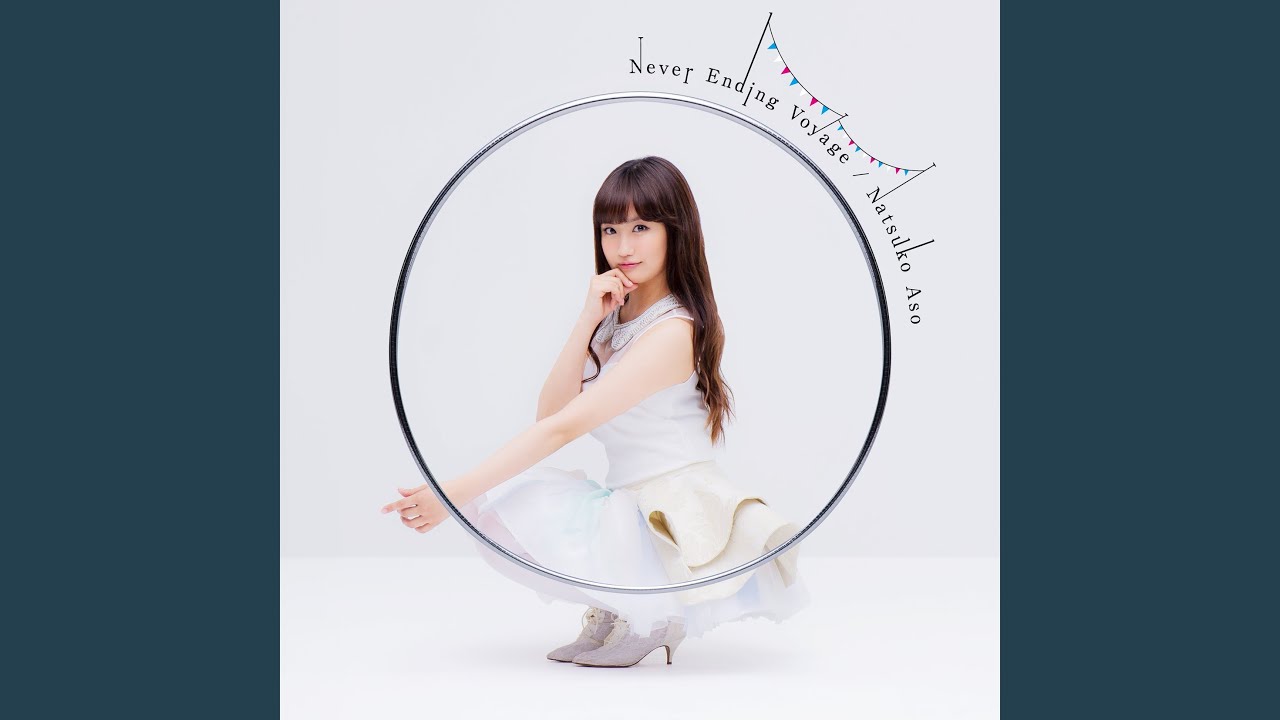 麻生夏子 Clear Sky Heroes 歌詞 動画視聴 歌ネット