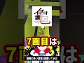 スプラで漢字の勉強をする変態www #splatoon3 #スプラトゥーン3 #vtuber #shorts
