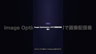 middleware.ts でリクエストを処理【Next.js】