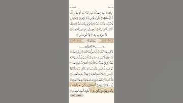 ماهر المعيقلي | سورة البلد - الآيات ﴿11 - 20﴾